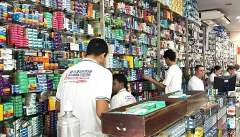 Drogaria Medalha Milagrosa Ltda - 33 - S Central