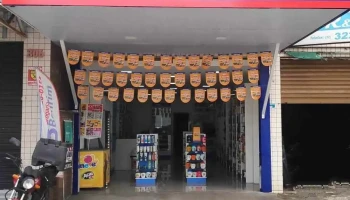 Farmácia Juiz de Fora - Drogaria Bonfim - Juiz De Fora